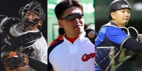 台頭、定着、移籍、併用…2018年は各球団の捕手陣容に大きな変化!?