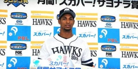 鷹グラシアルにスカパー！サヨナラ賞受賞「うれしいけど勝ったことが一番」