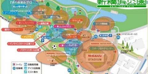 テニス・サッカー教室やパラスポーツ体験会などを行うスポーツイベント「YOKOHAMA SPORTS DAY」開催