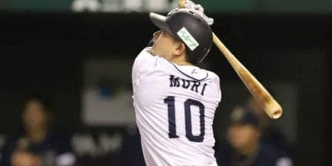 西武森、シーズン満塁本塁打パ記録へあと1本　先輩・中村らに並べるか