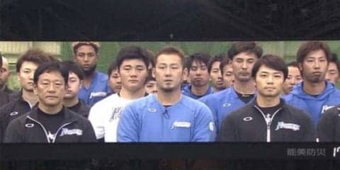 「復興へのプレーボールに」-日ハムナインが震災後初の本拠開催でメッセージ