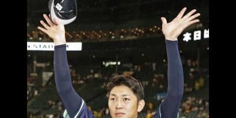 原が8回2安打無失点の快投劇！東京ヤクルトが3連勝で3位に4ゲーム差！
