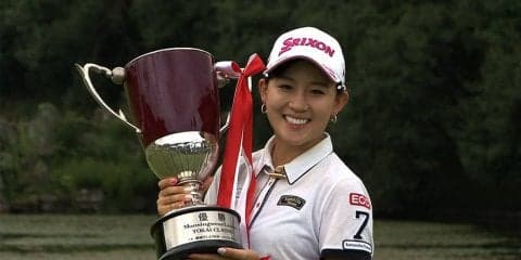 最後までリラックス＆アグレッシブ　プロ8年目にしてツアー初優勝を挙げた香妻琴乃