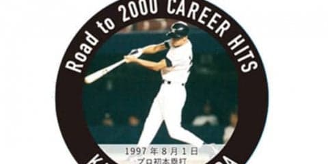 ロッテ、福浦の「メモリアルコースターつきマリーンズビール」を販売