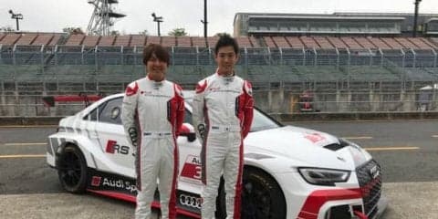 【スーパー耐久 第5戦】もてぎ5時間レース、アウディ ドライビングレッスンの優勝者がスポット参戦