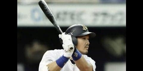 T－岡田が決勝の2点タイムリー！オリックスが鮮やかな逆転勝利！