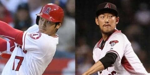 大谷「二刀流の天才」平野「事実上の守護神」MLB公式が球団NO1ルーキー選出