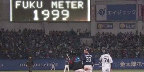 ロッテ福浦が左前打で2000安打に王手「打てて良かったよ。残り1本頑張るよ」