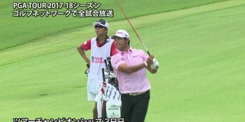 【動画】松山英樹は通算1アンダー単独16位に後退