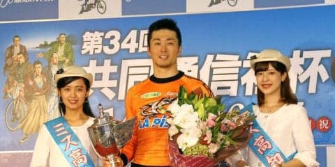 高知G2（最終日）レポート