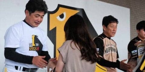 ソフトバンクと日本ハムが北海道地震募金活動　工藤監督「協力していきたい」