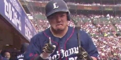 西武が9連勝でM6　中村が27号決勝ソロ　4回には浅村・山川・栗山3連発