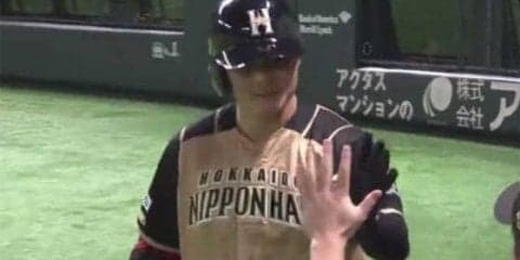 ハム清宮が3試合ぶり6号ソロ！　ヤフオクDの中段まで飛ばす特大の一発