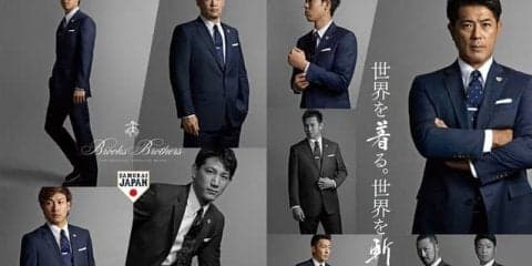 落ち着いたネイビーを採用した「侍ジャパンオフィシャルスーツ」秋冬モデル発売