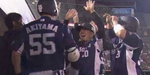 西武が怒涛の10連勝でマジック「5」　秋山が9回に逆転満塁弾で劇的勝利