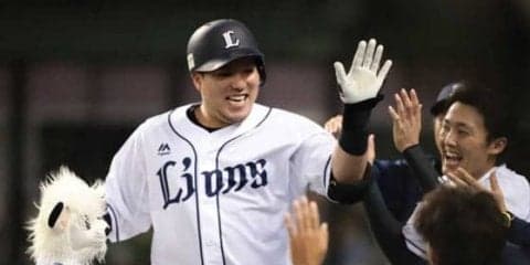 西武・山川がキング独走45号ソロ！　本拠地で26本目アーチ、鷹・柳田に11本差