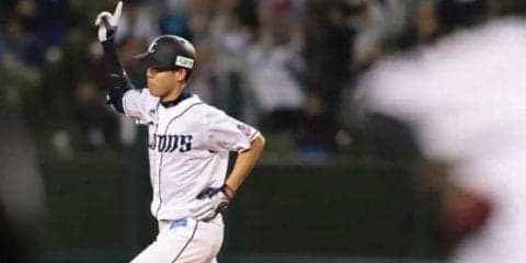 西武、大逆転勝利でM3！　また秋山逆転3ランで11連勝　鷹の逆転V遠のく