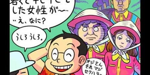 【木村和久連載】セルフか、キャディー付きか、どっちがいいですか？