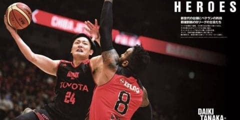 Bリーグガイドブック「ビー・ダッシュ2018-19 B.LEAGUE×井上雄彦」発売