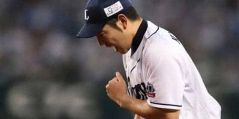 西武、10年ぶりV王手！　菊池が鷹戦19試合目初勝利でM１　千賀鬼門で沈む