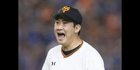 シーズン7度目の完封劇で3位再浮上！読売巨人・菅野が29年ぶりのリーグ記録に並ぶ！