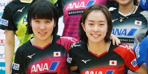 【卓球】女子ワールドカップ2018開幕直前特集！石川、平野の優勝なるか？