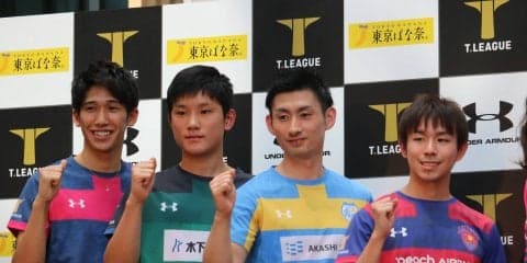 「Tリーグって知ってる？」卓球芸人・ぴんぽんが意味深動画を公開