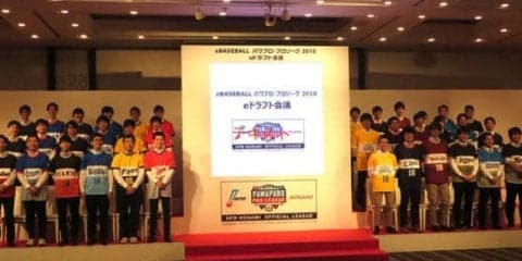 オリは「いちろー」を指名!?　プロ野球史上初「パワプロ」eドラフト開催