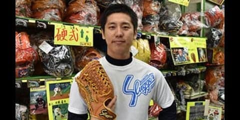 阪神・鳥谷ら名手と同じグラブになる！「究極のメンテナンス」とは？