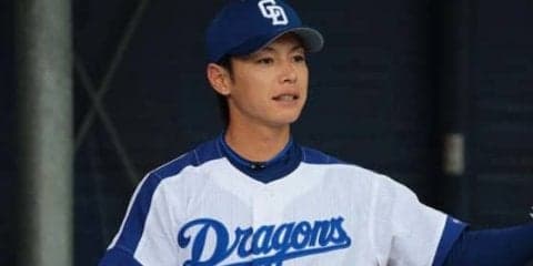 30日の公示　巨人が宇佐見ら3選手抹消、中井ら3選手登録　中日は浅尾抹消