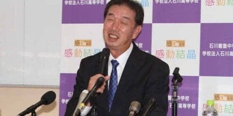 【高校野球】元仙台育英・佐々木氏が学法石川の監督に就任　「福島の歴史を変えられたら」