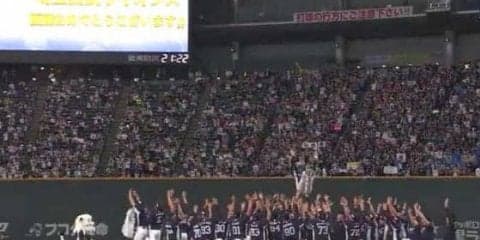 西武が10年ぶりのリーグ優勝、ホークスV逸　…パ9月30日こうなった