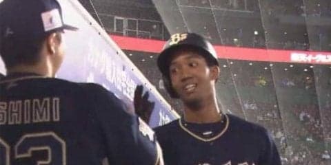 オリックス宗、3打席連続アーチでプロ野球記録へ王手　「まさか入るとは…」