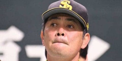 ソフトバンク打線が連夜の沈黙　完敗に工藤監督「ファンに申し訳ない」