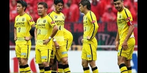 内容がいい分、たちが悪いレイソルの現状。J1残留へ打つ手はあるか