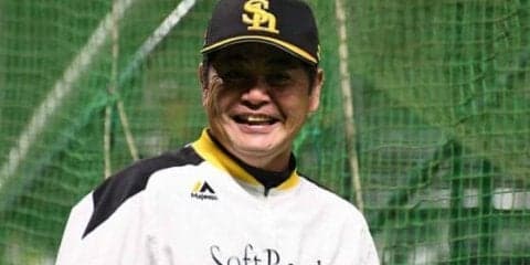 鷹の2位決定　柳田初の100打点を工藤監督も祝福「いいきっかけになると」