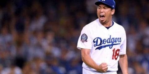 【MLB】救援でド軍支える前田健太に首脳陣は続々賛辞「世界一のために重要な戦力」