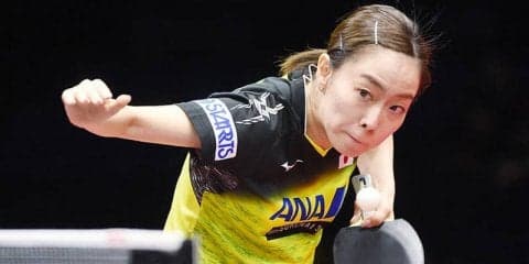 石川佳純、平野美宇を破り4強。準決勝で世界女王の丁寧と激突！＜卓球W杯＞