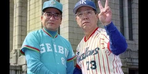 野村克也は「素直」で森祇晶は「したたか」。名参謀が見た知将の素顔