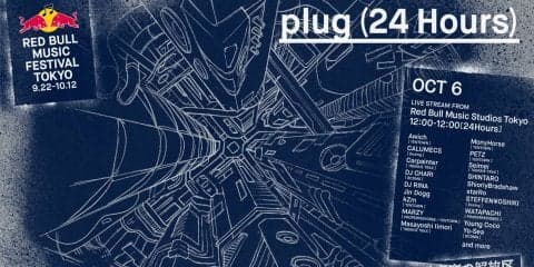 24時間ぶっ続け！今週末開催『plug(24 Hours)』のタイムテーブルが公開