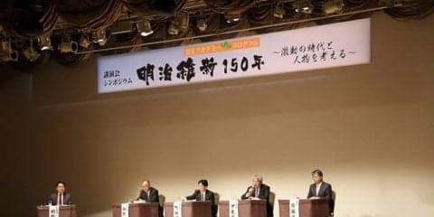 スポーツジャーナリスト二宮清純による講演会「スポーツのチカラ」12月開催