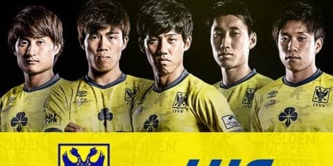 シント＝トロイデンVVオフィシャル観戦ツアー開催決定