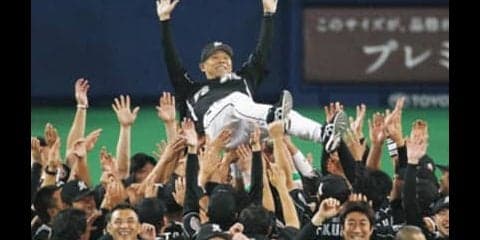 プロ野球におけるプレーオフの歴史。パ・リーグには幻の制度があった