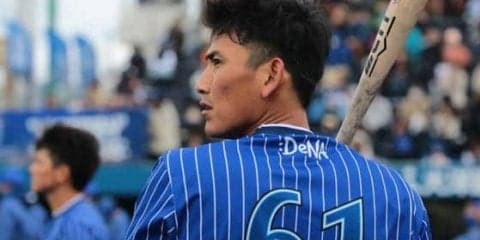 DeNAが宮崎フェニックスリーグ参加メンバーを発表　櫻井、戸柱ら計24名
