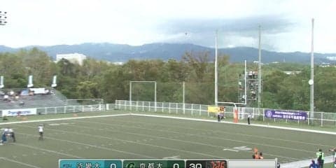 近畿大学 vs 京都大学(EXPO)