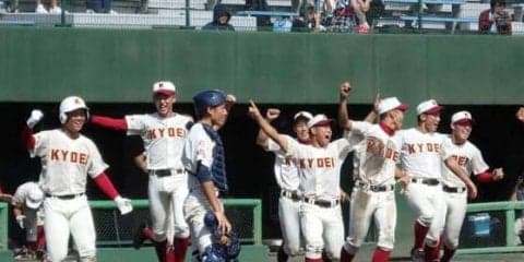 【高校野球】春日部共栄、投手戦を制し関東大会出場決定「共栄も忘れてほしくなかった」