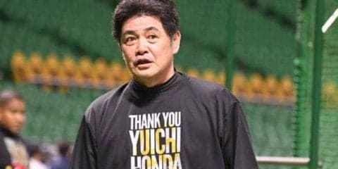 本拠地最終戦を飾った鷹・工藤監督　本多の2安打に「ファンの人も喜んでくれた」