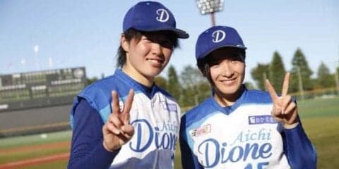 【女子プロ野球】ディオーネが「全員野球」で初戦完勝、1勝1敗に　8日に「年間女王」が決定