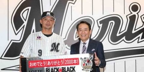 2000安打のロッテ福浦に長さ90センチのブラックブラックガム贈呈