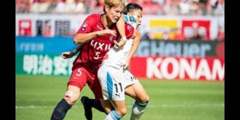 鹿島対川崎Ｆに派手さはなし。けど見ごたえ十分、しびれる一戦だった